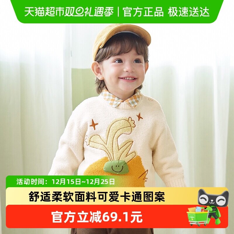 巴拉巴拉balaOne婴儿毛衣宝宝2025冬季新款打底衫针织衫套头毛衫