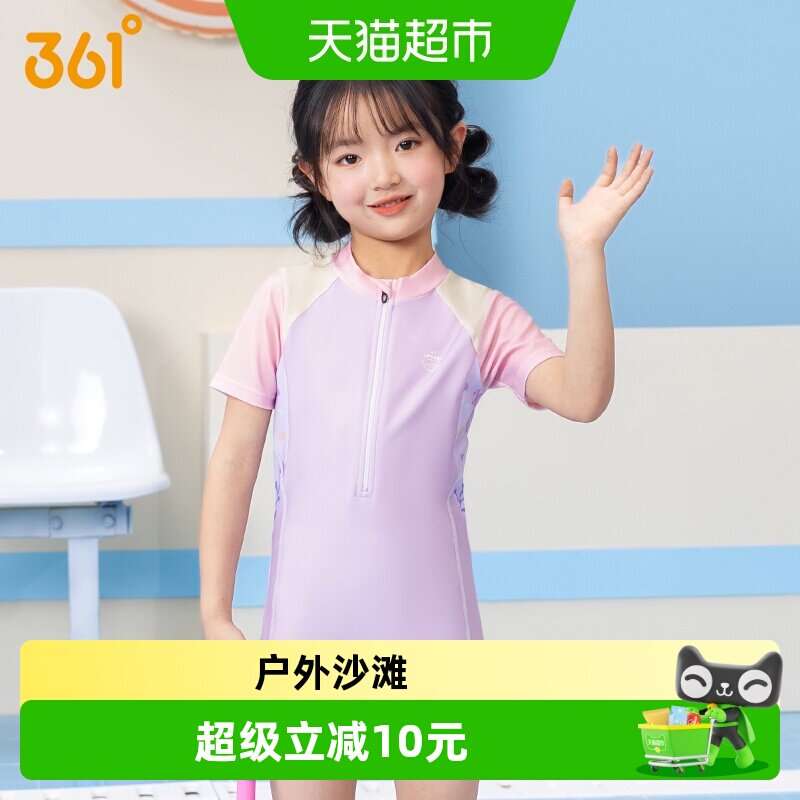 【】361儿童连体泳衣女孩新款专业游泳训练中大童女童游泳衣