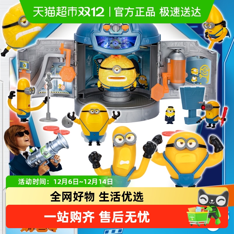 小黄人公仔玩偶神偷奶爸儿童礼物