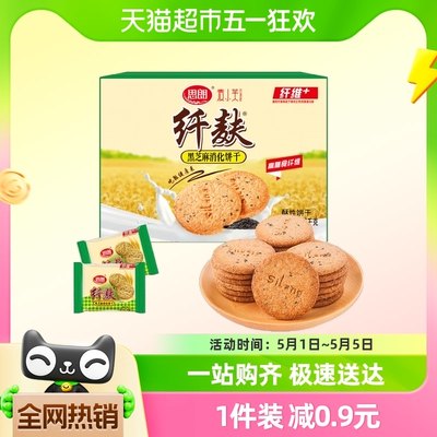 思朗经典黑芝麻味粗粮消化饼1.02kg