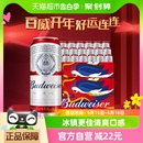 36听整箱批发新鲜批次囤货 醇正红罐450ml 百威啤酒经典 Budweiser