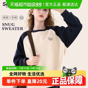 儿童外套 大童学院风上衣女童装 凯蒂猫玉桂狗女童卫衣2024秋季 新款