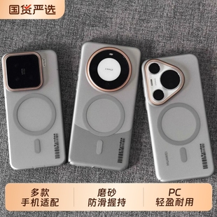 钛灰色柔纱高级感轻奢适用小米15手机壳14 13华为mate70 60磁吸K80磨砂肤感nova14荣耀Magic7pro网红ins风薄