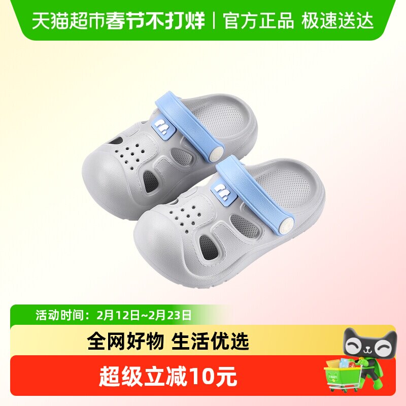 幸福玛丽儿童拖鞋女童宝宝夏季新款软底包头透气洞洞鞋外穿沙滩鞋