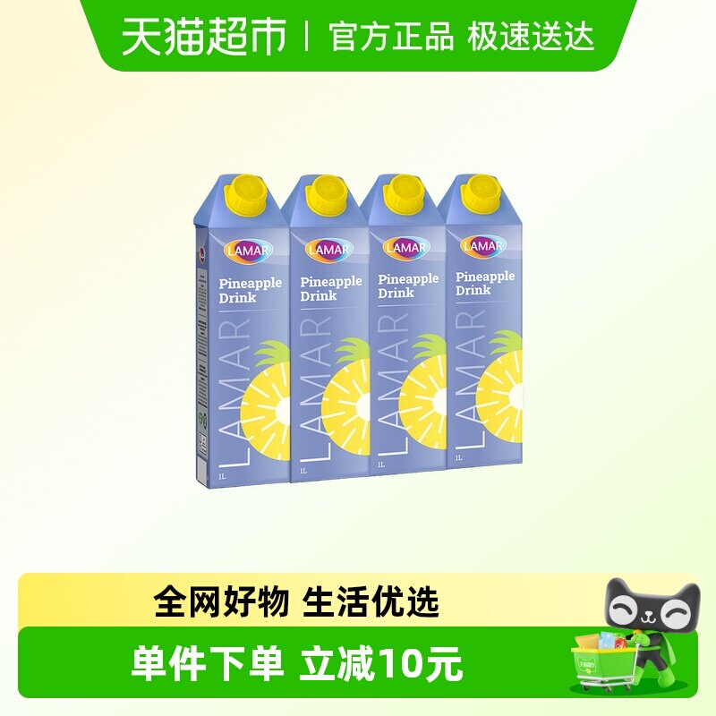 埃法塔菠萝汁1l*4大瓶果汁饮料家庭聚餐婚宴餐饮