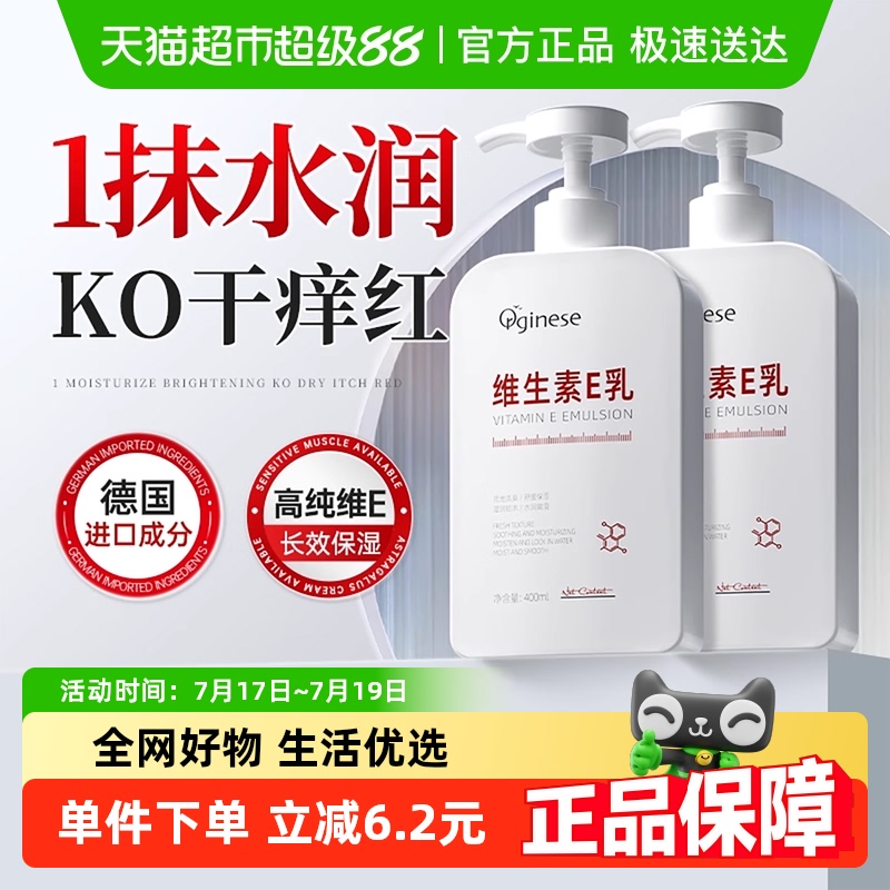 胖东來热卖！72h巨补水高保湿