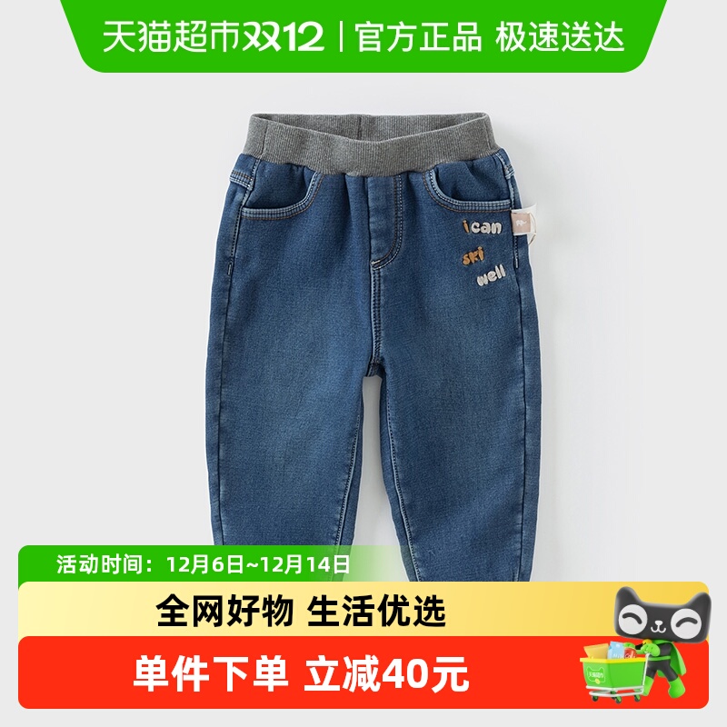 戴维贝拉男童加绒牛仔裤子直筒裤