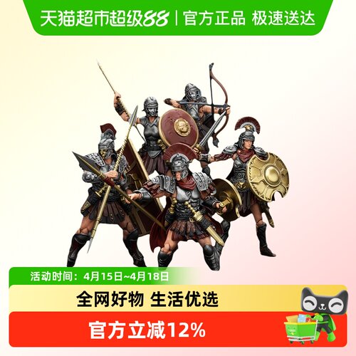 JOYTOY暗源纷争古罗马共和国