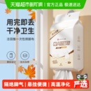 洁丽雅一次性擦脚巾懒人纸巾足疗吸水毛巾洗脚加量加厚抹布