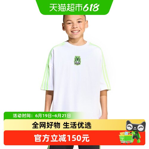 阿迪达斯联名印花短袖儿童T恤