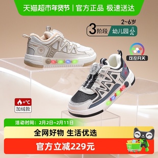 泰兰尼斯冬季新款儿童板鞋加绒保暖女童旋钮休闲鞋防滑软底闪灯鞋