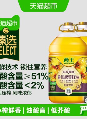 西王鲜香压榨菜籽油