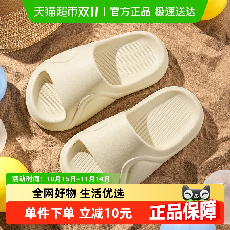 幸福玛丽女童夏季洗澡儿童拖鞋