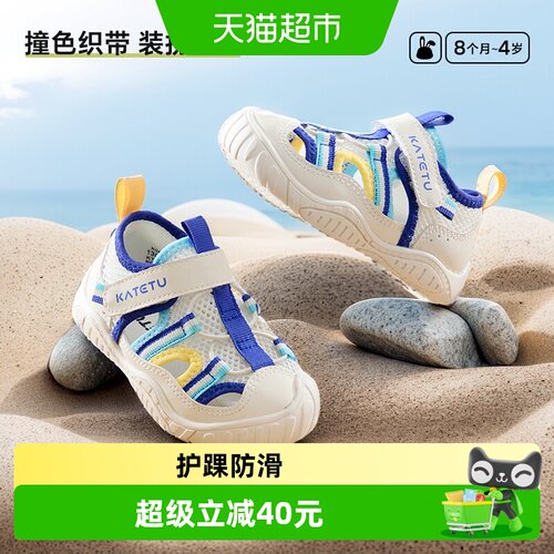 卡特兔宝宝学步鞋魔术贴护足防滑