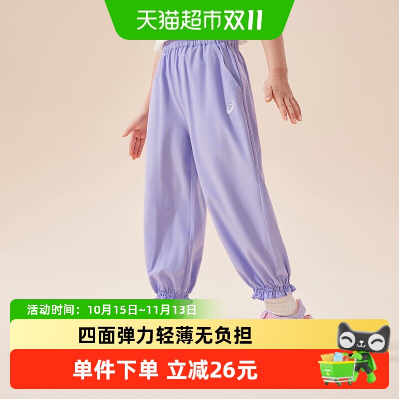 Asics/亚瑟士儿童25年夏季新款运动裤收口弹性梭织长裤女生小童