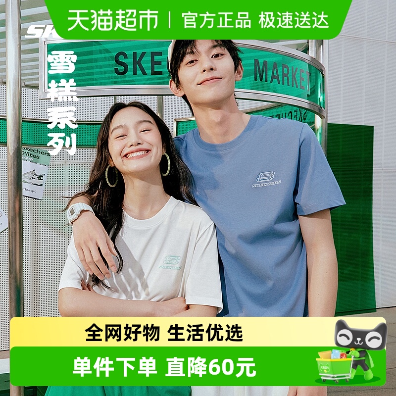 斯凯奇男女款2024新款上衣