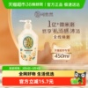 可悠然恬静沐浴露自然留香氨基酸清洁滋润保湿