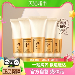 whoo The history 后whoo洗面奶拱辰享气韵生润颜洁面膏40ml