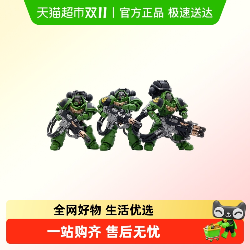 JOYTOY暗源战锤40K火蜥蜴根除者