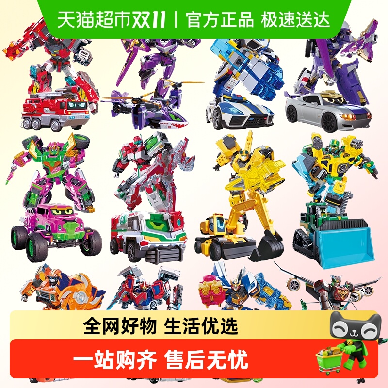 炫卡斗士炫蓝闪电变形机器人玩具