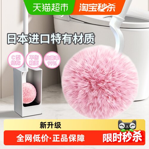 因唯家进口材质长柄软毛马桶刷