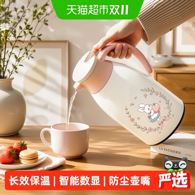 欣美雅大容量2026新款家用保温壶