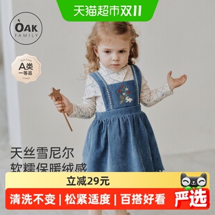 【新品】OAK FAMILY春秋宝宝半身裙背带裙女童雪尼尔仿牛仔裙