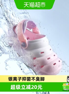 babycare夏季儿童洞洞凉拖鞋