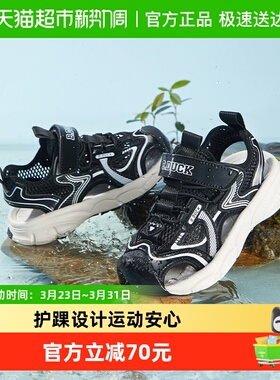 bduck小黄鸭童鞋男童鞋子儿童包头凉鞋2026新款夏季透气沙滩鞋潮