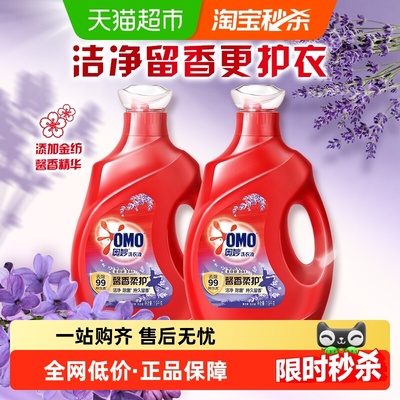 奥妙酵素洗衣液