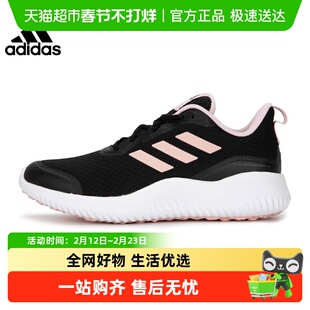 adidas阿迪达斯女子ALPHACOMFY轻便网面运动休闲跑步鞋ID0352