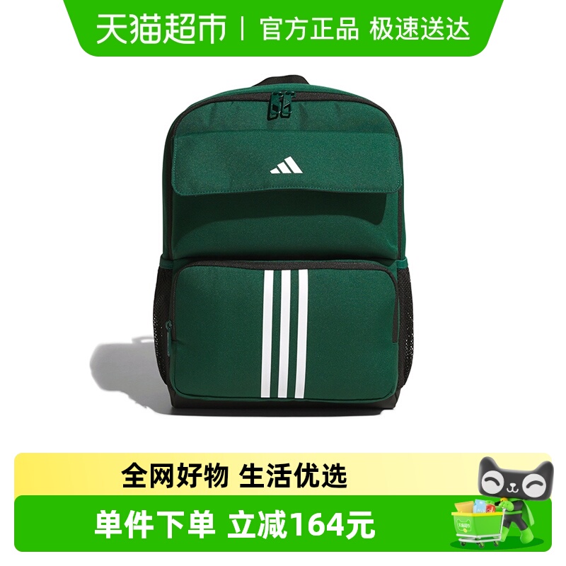 阿迪达斯儿童经典双肩背包2025春款男女大童学生运动书包JN3853