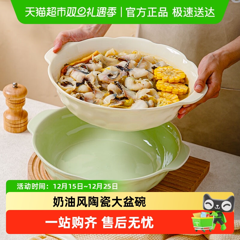 佩尔森高颜值大容量瓷质优良汤碗