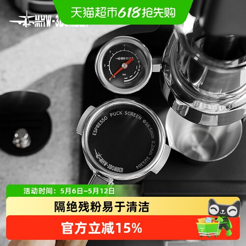 MHW-3BOMBER二次分水网均匀引流