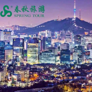 韩国·十年多次旅游签证·上海送签·韩国签证个人旅游10年多次往返简化加急