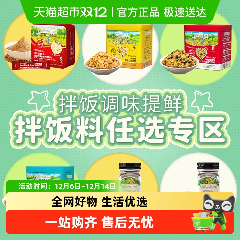 үүũʳη۱跹ɵζ֥DHA㺣̦ 75.6Ԫ2(37.8Ԫ/)