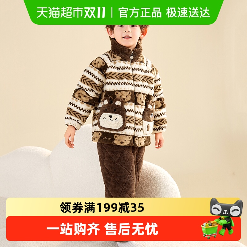 三层夹棉儿童睡衣男童冬季加厚款