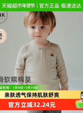 Oak Famil秋季男宝宝长袖T恤女孩莫代尔棉儿童圆领纯色上衣