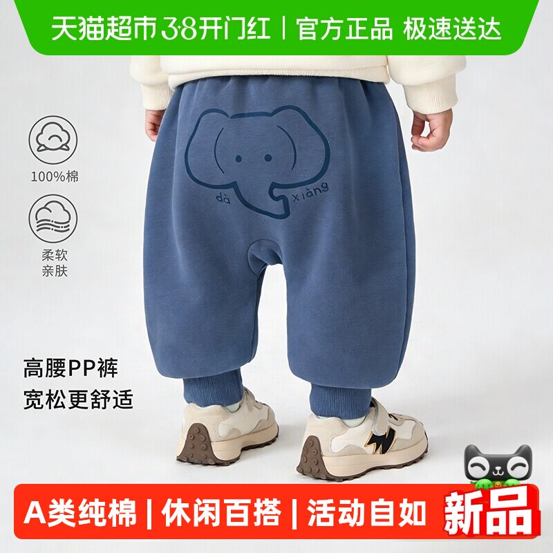 婴蓓依儿童裤子男童女宝宝大屁屁裤卡通休闲百搭长裤春季2026新款