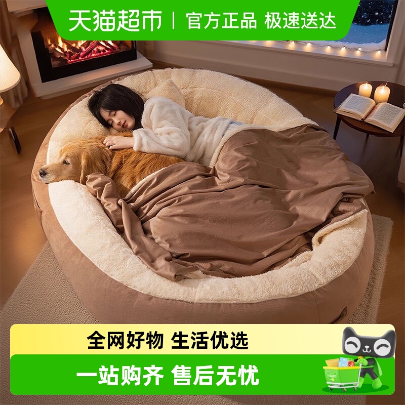 嬉皮狗大狗可躺可睡巨型狗窝