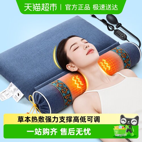 仙草艾艾草纯艾正品枕头