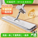 美丽雅免手洗平板拖把干湿两用懒人拖把家用厨房一拖布净拖地神器
