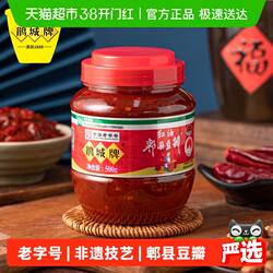 鹃城牌红油郫县豆瓣酱500g*1瓶四川炒菜专用川菜调味品