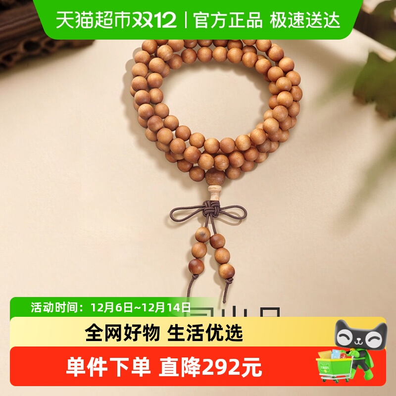 梦金园芭比檀项链