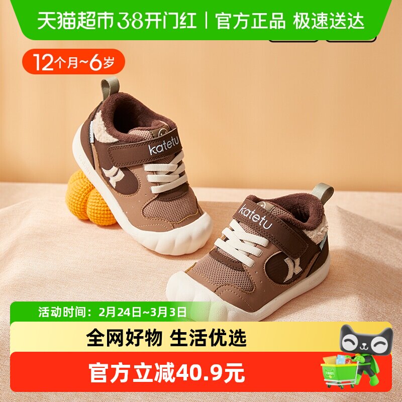 ������ѧ��Ь��Ů�����¿��ﶬӤ�׶����׶�ͯ����Ь����Ь�� 36.55Ԫ