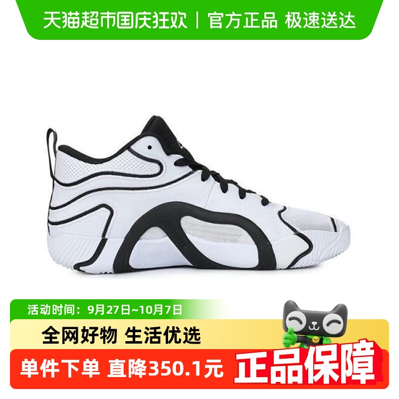 NIKE耐克篮球鞋JORDANTATUM3