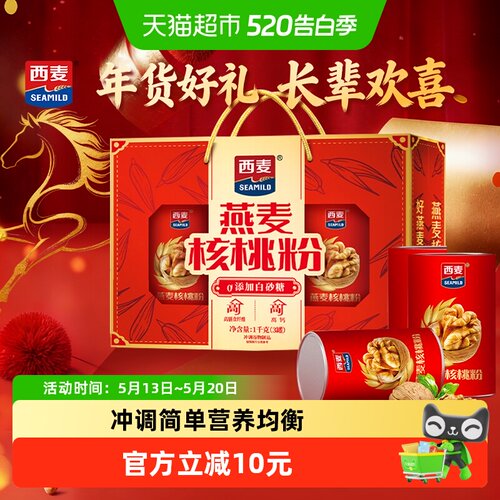 西麦燕麦片核桃粉健康