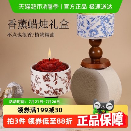 香薰蜡烛山茶花卧室家用室内持久留香氛围感礼盒小众高级伴手礼物