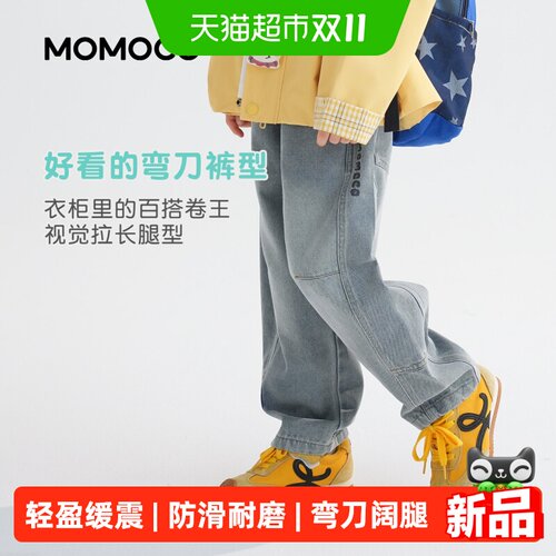 MOMOCO/玛米玛卡休闲裤