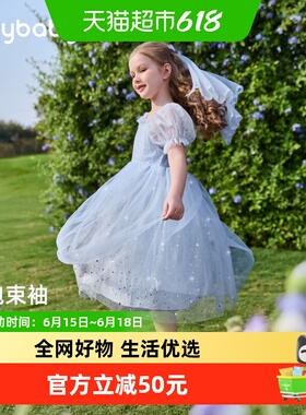 蓝色公主裙女童夏季儿童洋气纱裙大童派对夏装裙子潮宝宝夏日裙子